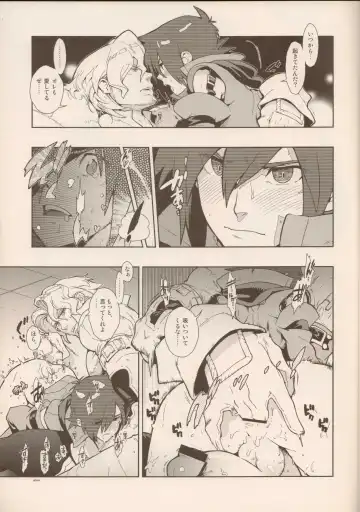 [Fujimoto Hideaki] RaKuGaKi./Monochrome. Fhentai - Page 8