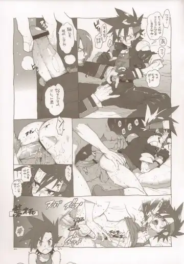 [Fujimoto Hideaki] RaKuGaKi./Monochrome. Fhentai - Page 10