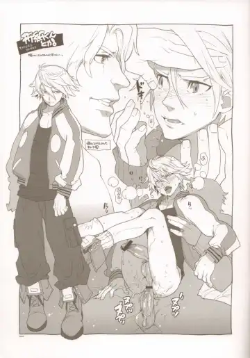 [Fujimoto Hideaki] RaKuGaKi./Monochrome. Fhentai - Page 4