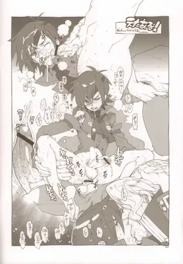 [Fujimoto Hideaki] RaKuGaKi./Monochrome. Fhentai - Page 5