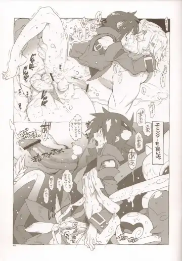[Fujimoto Hideaki] RaKuGaKi./Monochrome. Fhentai - Page 6