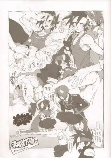 [Fujimoto Hideaki] RaKuGaKi./Monochrome. Fhentai - Page 8