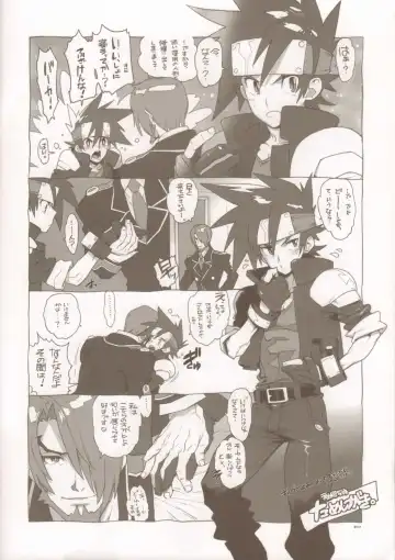 [Fujimoto Hideaki] RaKuGaKi./Monochrome. Fhentai - Page 9