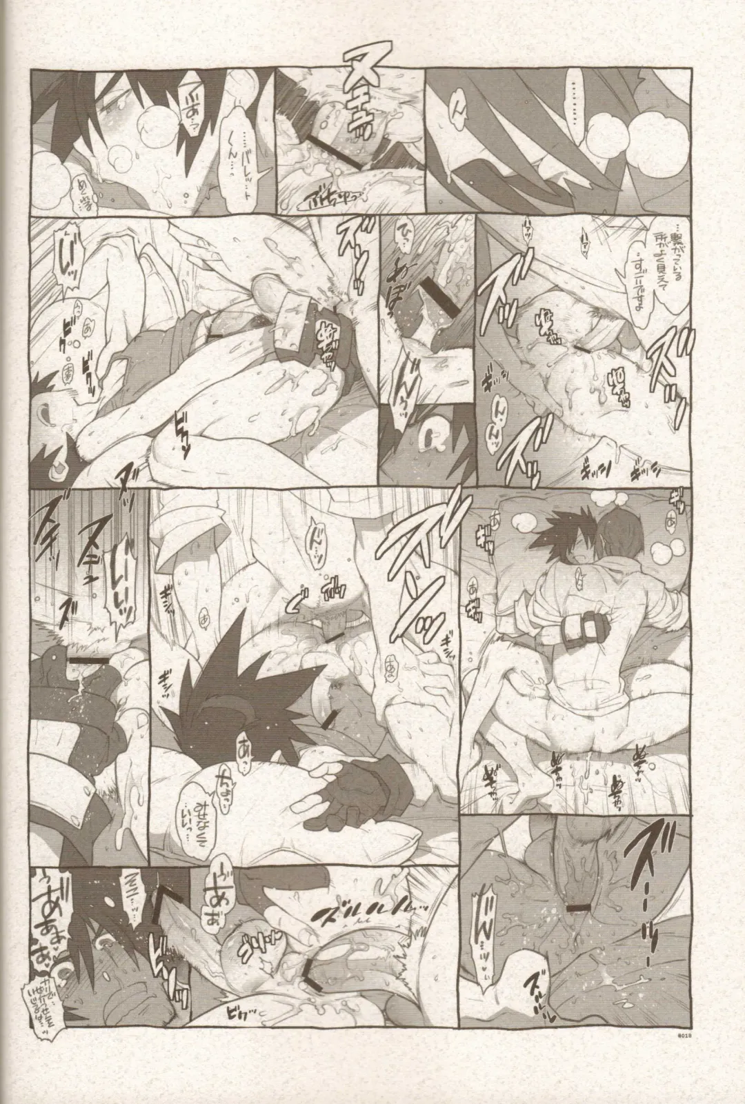 [Fujimoto Hideaki] RaKuGaKi./Monochrome. Fhentai - Page 17