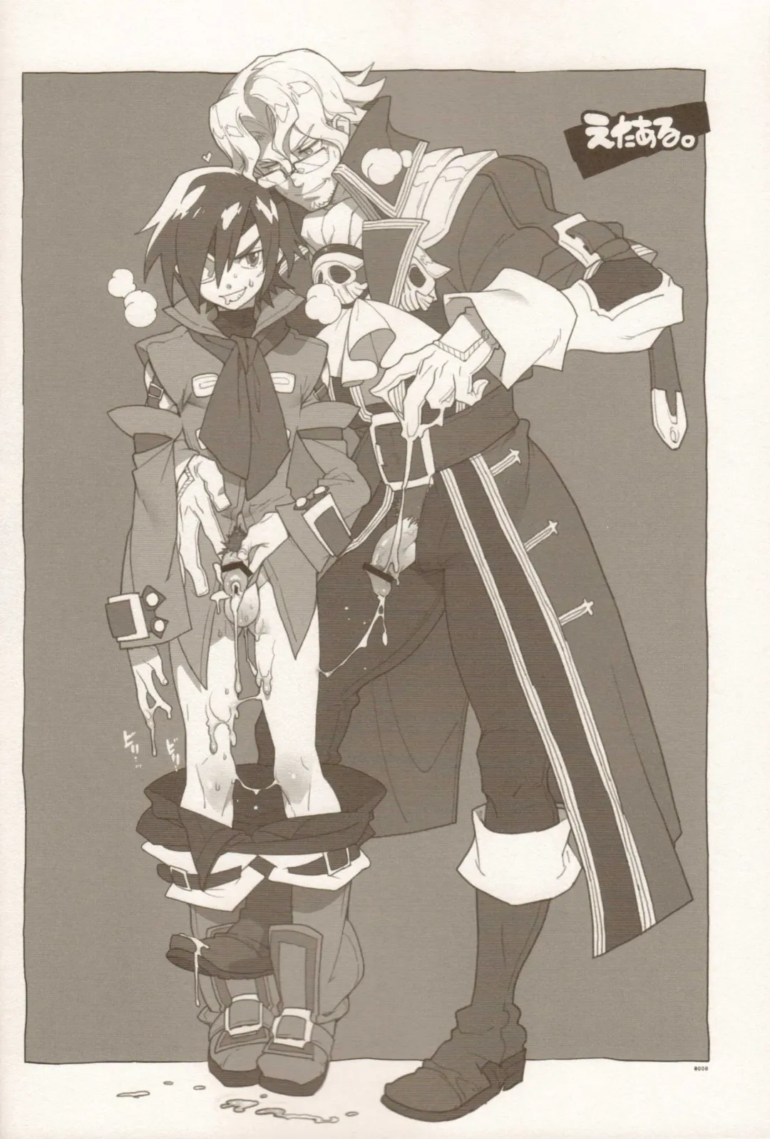 [Fujimoto Hideaki] RaKuGaKi./Monochrome. Fhentai - Page 7