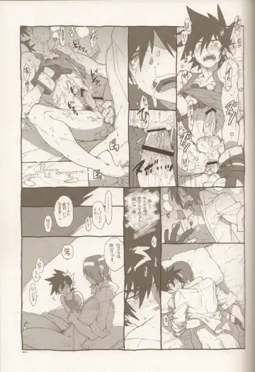 [Fujimoto Hideaki] RaKuGaKi./Monochrome. Fhentai - Page 18