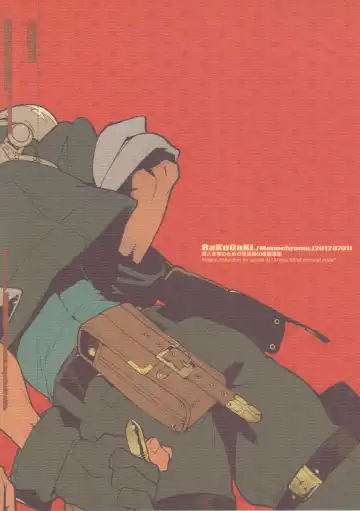 [Fujimoto Hideaki] RaKuGaKi./Monochrome. Fhentai - Page 27