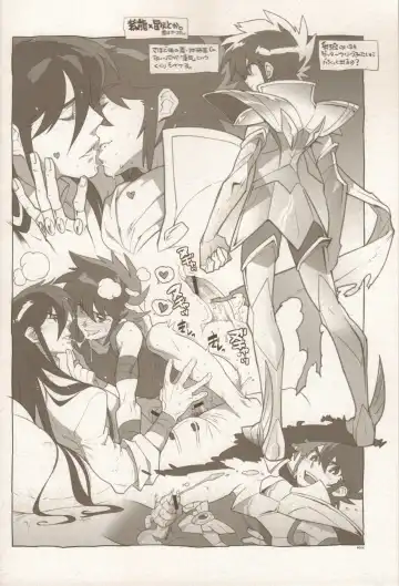 [Fujimoto Hideaki] RaKuGaKi./Monochrome. Fhentai - Page 5