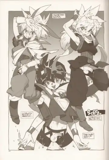 [Fujimoto Hideaki] RaKuGaKi./Monochrome. Fhentai - Page 6