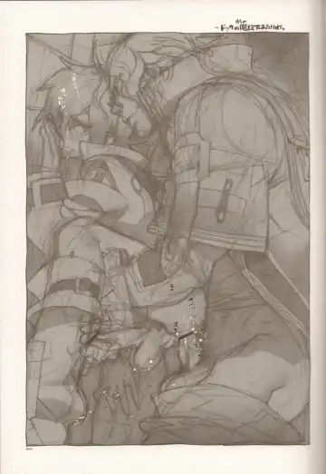 [Fujimoto Hideaki] RaKuGaKi./Monochrome. Fhentai - Page 8