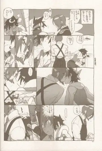[Fujimoto Hideaki] RaKuGaKi./Monochrome. Fhentai - Page 9