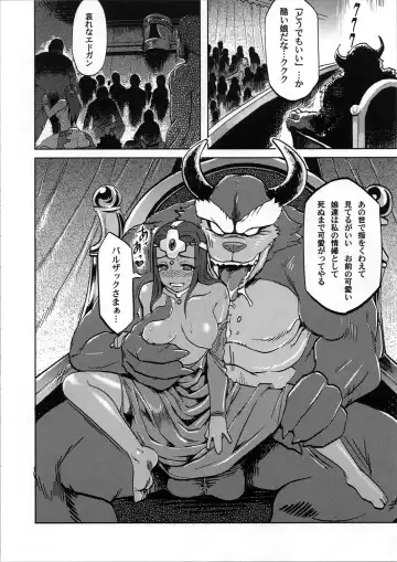 [Isako Rokuroh] Ero to Manya Fhentai - Page 24