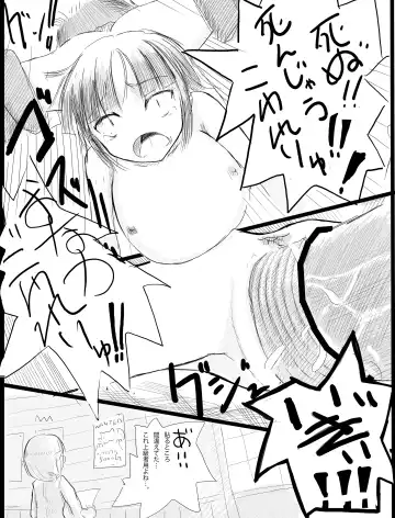 [Roreru] Boukensha A Fhentai - Page 11