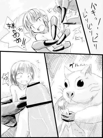 [Roreru] Boukensha A Fhentai - Page 5