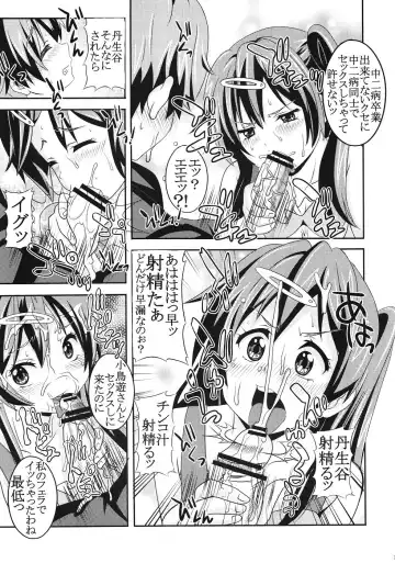 [Kitty - Naoki] Kyokutou Himitsu Kessha Hirune no Fuyu Fhentai - Page 18