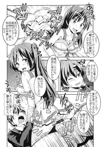 [Kitty - Naoki] Kyokutou Himitsu Kessha Hirune no Fuyu Fhentai - Page 21