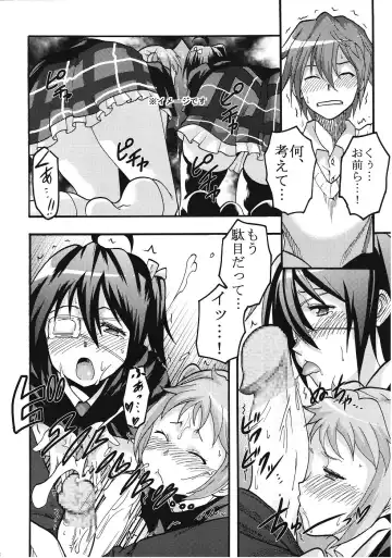 [Kitty - Naoki] Kyokutou Himitsu Kessha Hirune no Fuyu Fhentai - Page 31