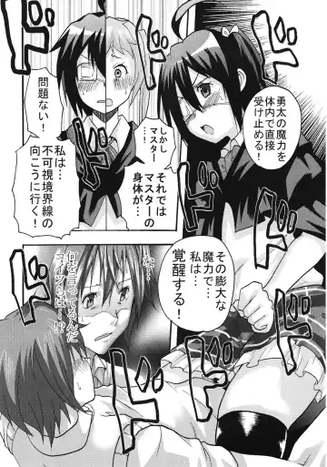 [Kitty - Naoki] Kyokutou Himitsu Kessha Hirune no Fuyu Fhentai - Page 33