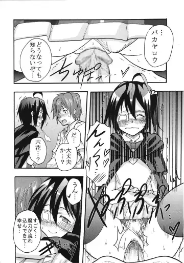 [Kitty - Naoki] Kyokutou Himitsu Kessha Hirune no Fuyu Fhentai - Page 35