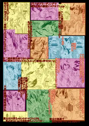 [Kitty - Naoki] Kyokutou Himitsu Kessha Hirune no Fuyu Fhentai - Page 42