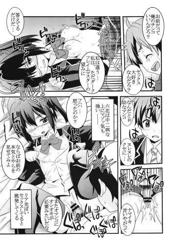 [Kitty - Naoki] Kyokutou Himitsu Kessha Hirune no Fuyu Fhentai - Page 6