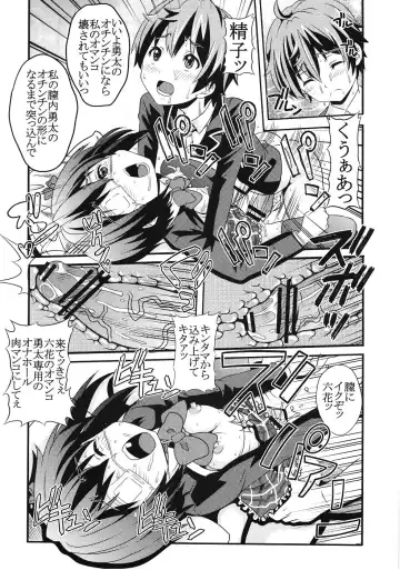 [Kitty - Naoki] Kyokutou Himitsu Kessha Hirune no Fuyu Fhentai - Page 9