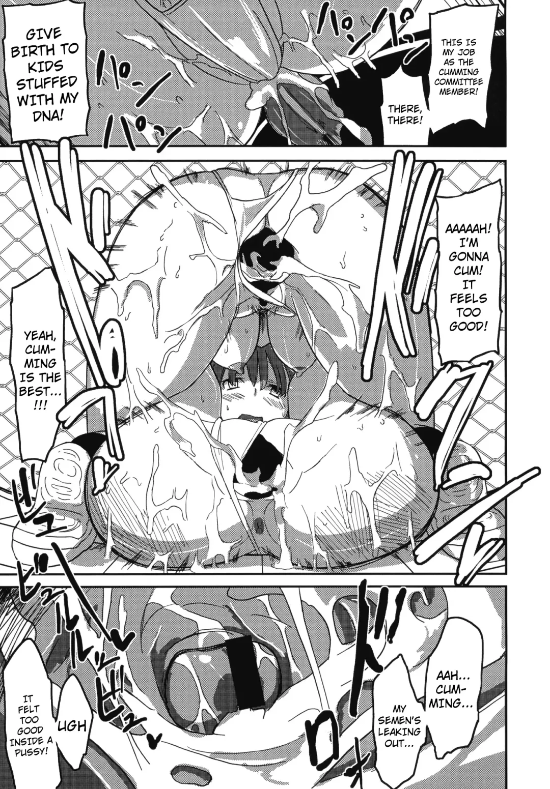 [Yoshiie] Deluxe MC Gakuen Fhentai - Page 16