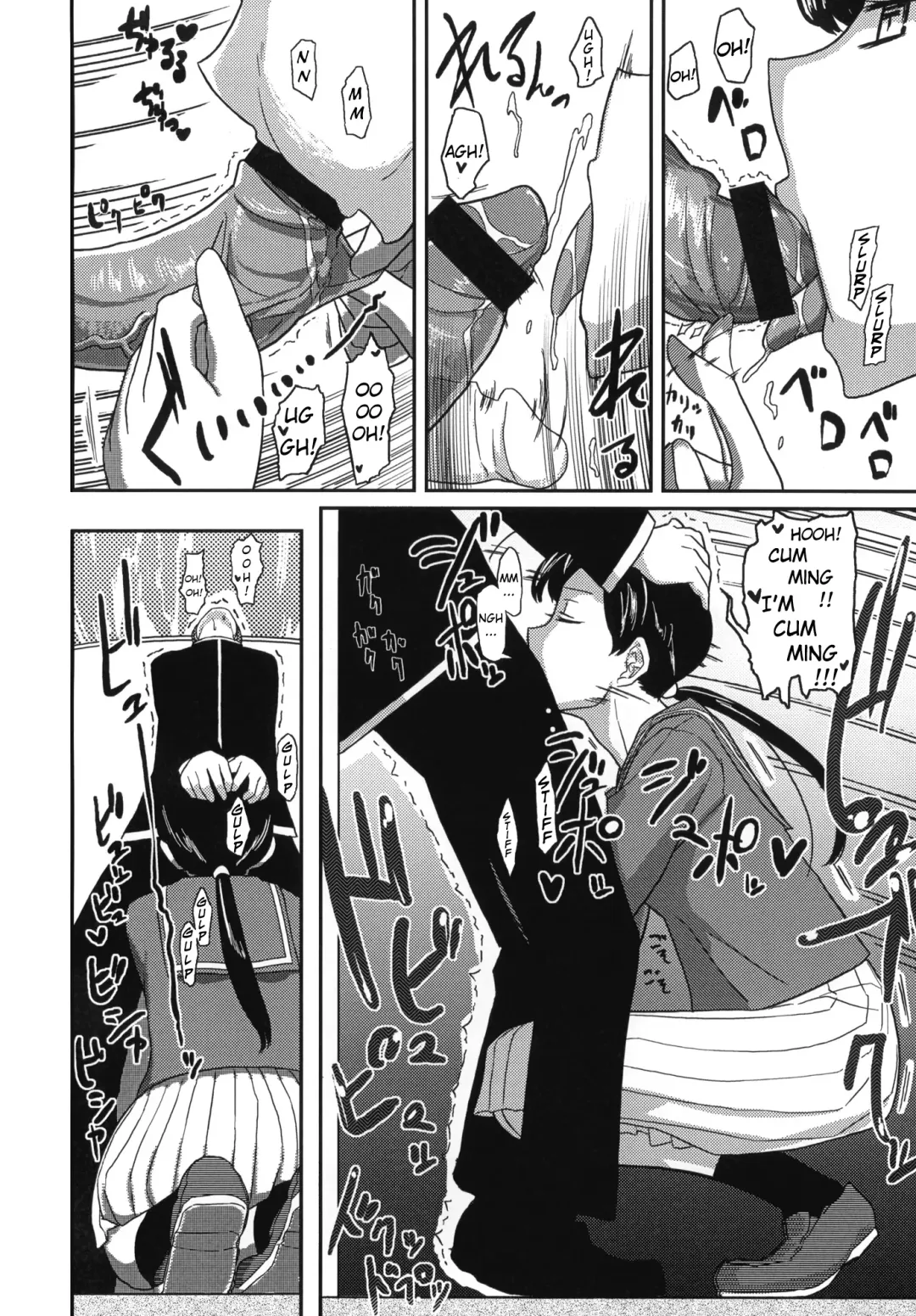 [Yoshiie] Deluxe MC Gakuen Fhentai - Page 3