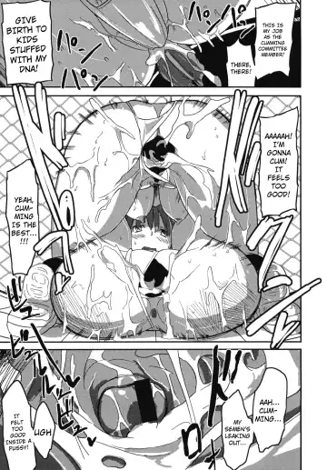 [Yoshiie] Deluxe MC Gakuen Fhentai - Page 16