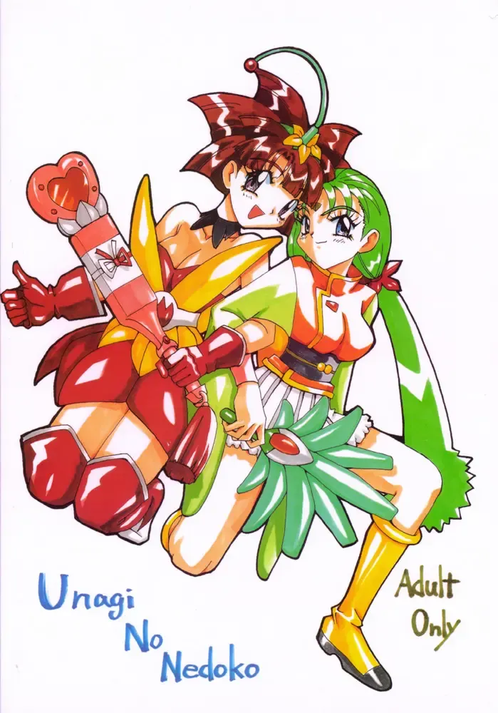 [Nakano] Shikou Fhentai - Page 26