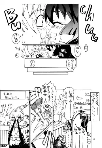 [Nakano] Shikou Fhentai - Page 15