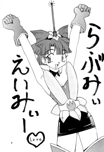 [Nakano] Shikou Fhentai - Page 4