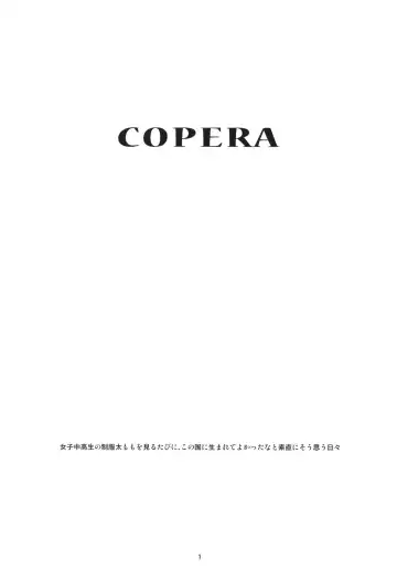 [Nonohara Miki] Copera #03 Fhentai - Page 2