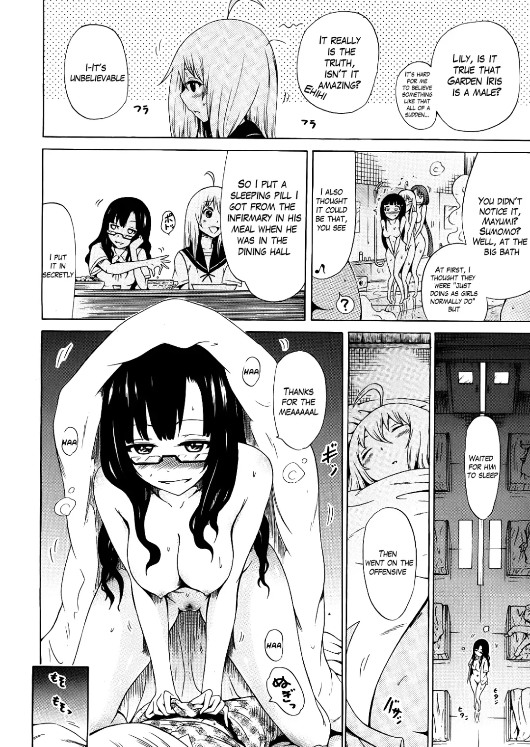 [Akatsuki Myuuto] Bishoujo Club | The Beautiful Girls Club Ch. 3 Fhentai - Page 14