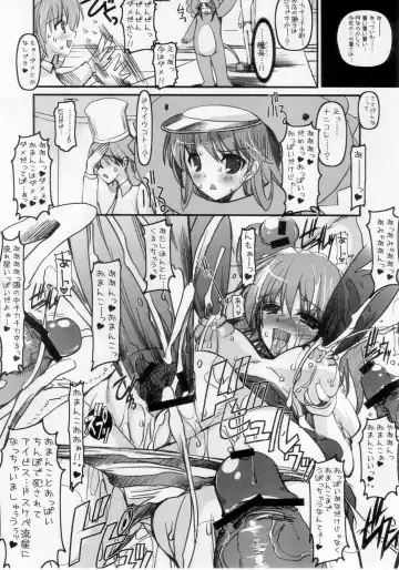 [Misakura Nankotsu] OCOGGO -Oppai Cafe Original Generation Grand Open- Fhentai - Page 17