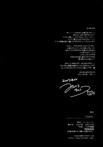 [Misakura Nankotsu] OCOGGO -Oppai Cafe Original Generation Grand Open- Fhentai - Page 35