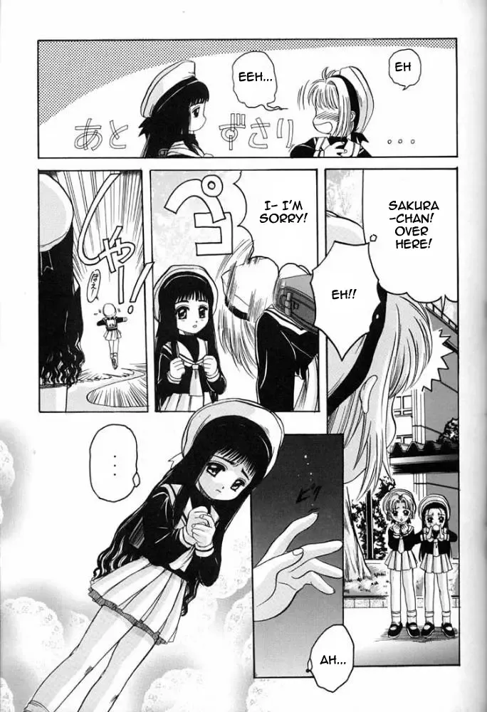 [Hiraki Naori] Card Captor Sakura Blue Version Fhentai - Page 12