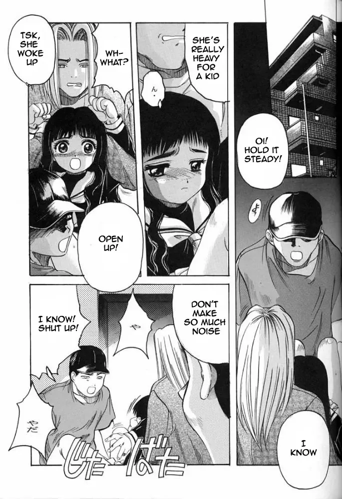 [Hiraki Naori] Card Captor Sakura Blue Version Fhentai - Page 16