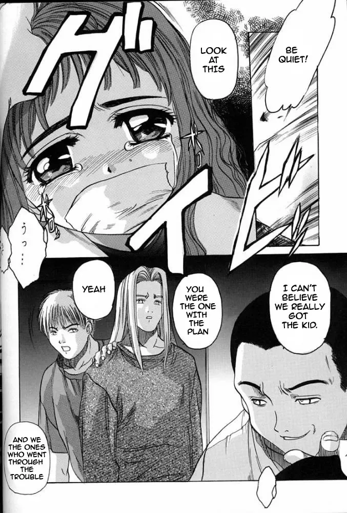 [Hiraki Naori] Card Captor Sakura Blue Version Fhentai - Page 17