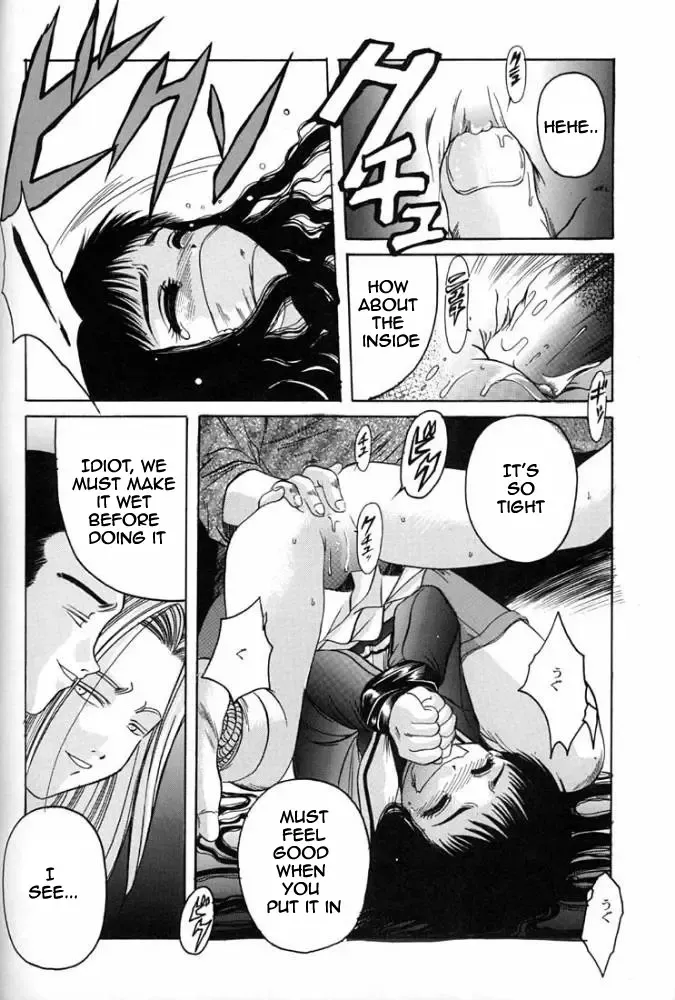 [Hiraki Naori] Card Captor Sakura Blue Version Fhentai - Page 19