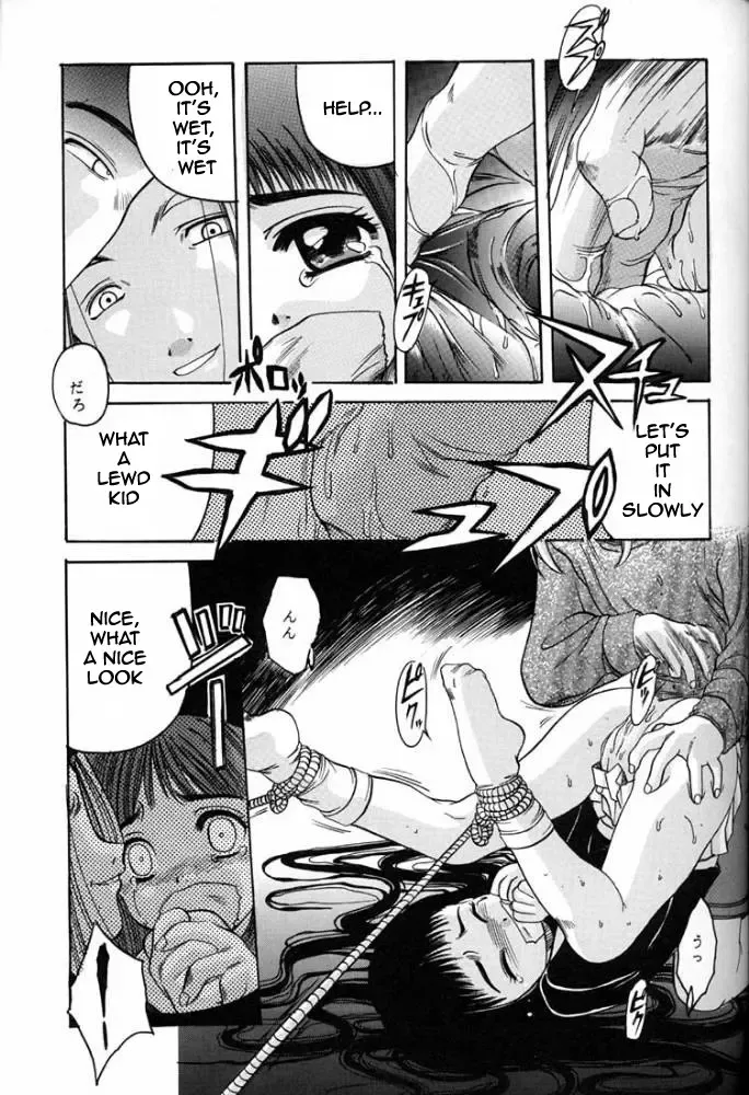 [Hiraki Naori] Card Captor Sakura Blue Version Fhentai - Page 20