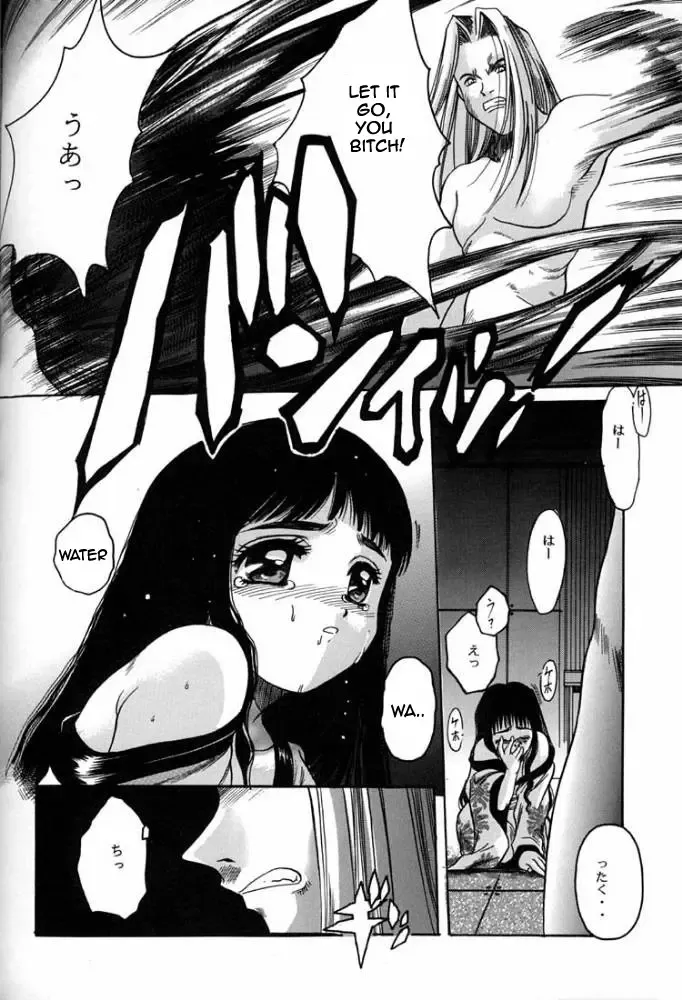 [Hiraki Naori] Card Captor Sakura Blue Version Fhentai - Page 39