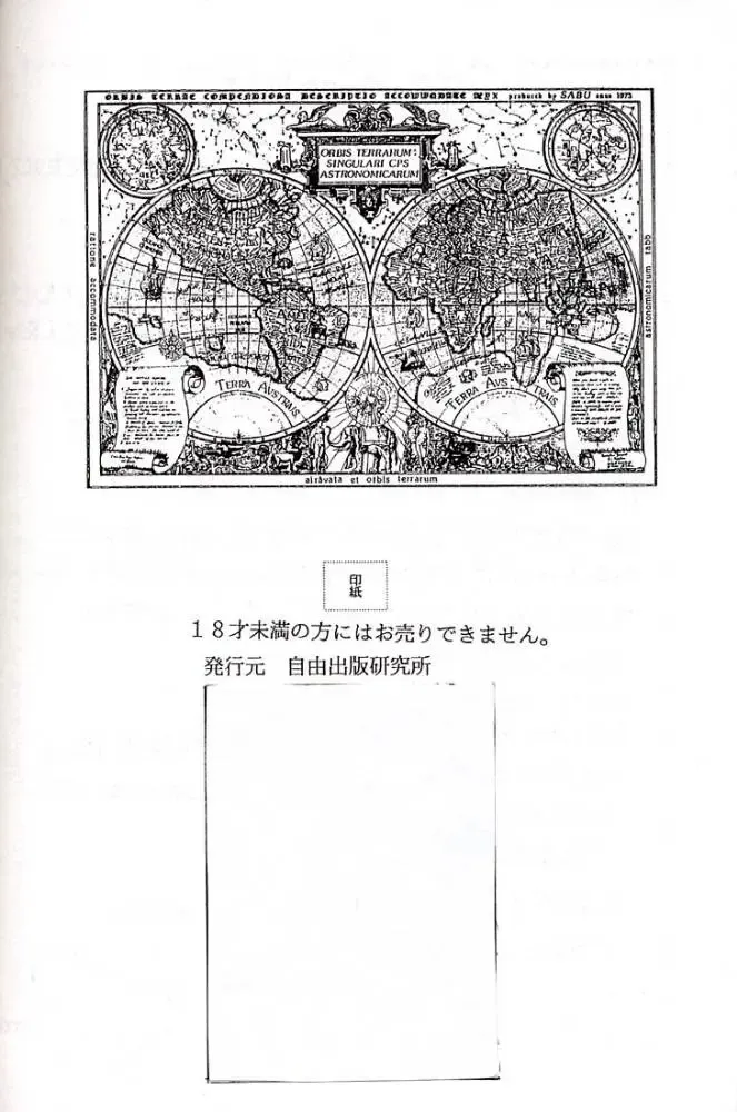 [Hiraki Naori] Card Captor Sakura Blue Version Fhentai - Page 49