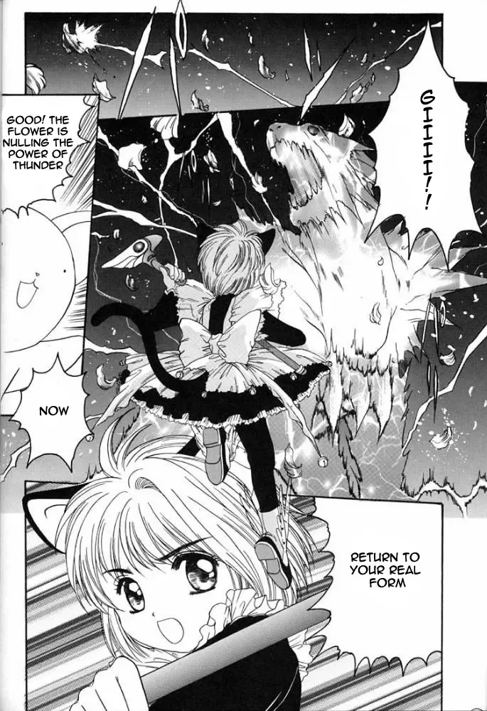 [Hiraki Naori] Card Captor Sakura Blue Version Fhentai - Page 7