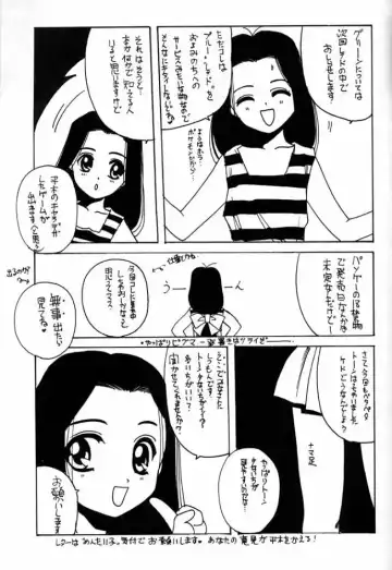 [Hiraki Naori] Card Captor Sakura Blue Version Fhentai - Page 46