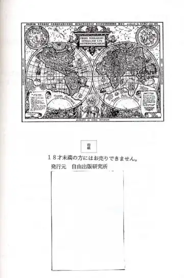 [Hiraki Naori] Card Captor Sakura Blue Version Fhentai - Page 49