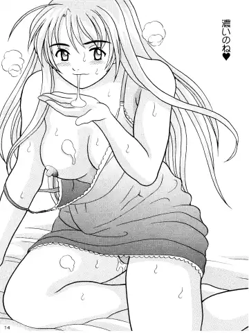 [Tetorapotto] Harry Potter de Wanai Ano Hon Fhentai - Page 14