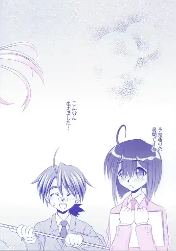 [Tetorapotto] Harry Potter de Wanai Ano Hon Fhentai - Page 2