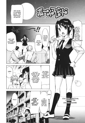 [Otono Natsu] Boy Friend Fhentai - Page 2