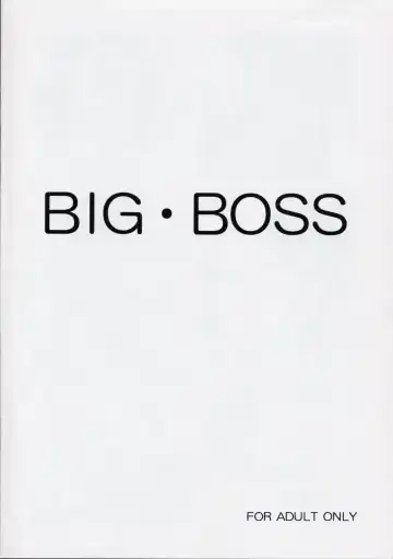 [Hontai Bai] Mahora Gakuen Cheerleading-bu ~Anata ni Ouen Sarechaimasu~ Fhentai - Page 8